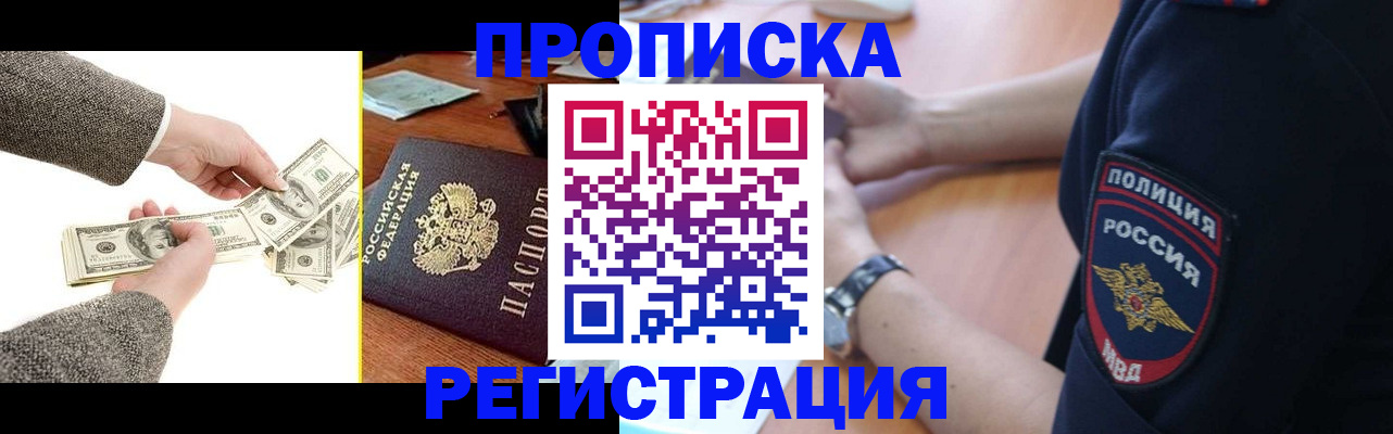 миграционный учет в Ульяновской области